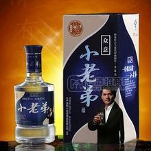 小老弟-眾意酒