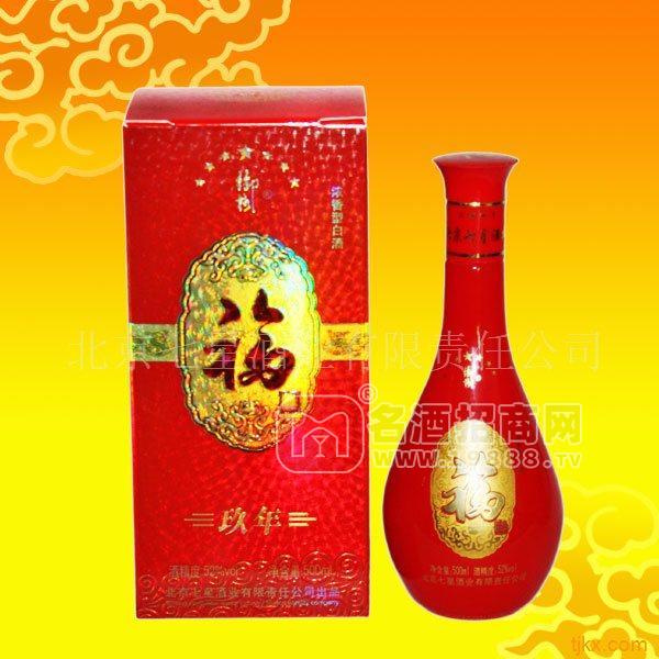 38度七星福酒