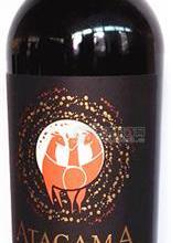 品牌紅酒批發(fā)，智利紅酒批發(fā)，智利阿塔卡馬紅酒招商加盟