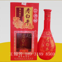 紅瓶10年42度