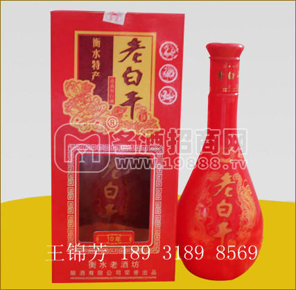 衡水唐朝酒業(yè)貿(mào)易有限公司