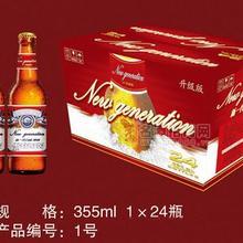 新一代百威啤酒1號(hào)