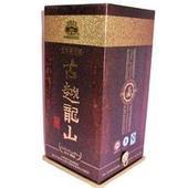 古越龍山20年訂購，20年陳古越龍山批發(fā)