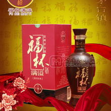 酒水團(tuán)購(gòu)大優(yōu)惠