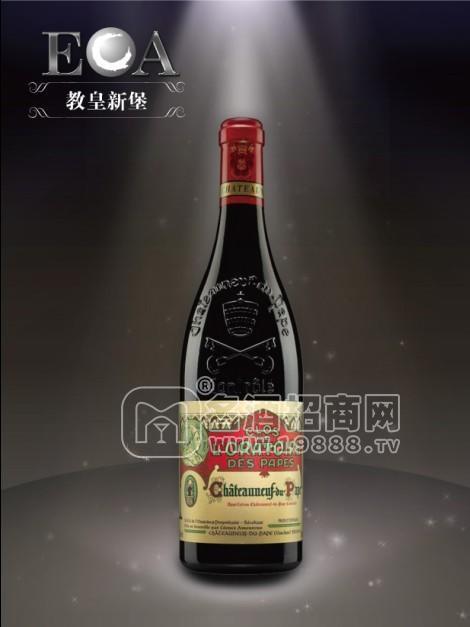 教皇新堡