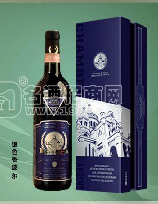 銀色香波爾干紅葡萄酒