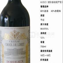 利萊十字古堡