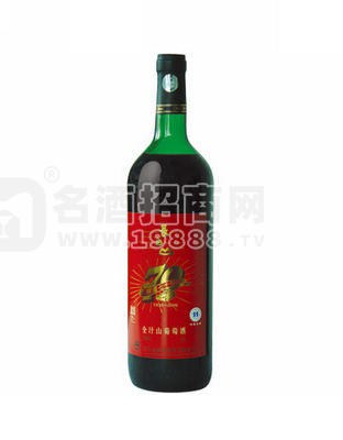 70年全汁山葡萄酒1