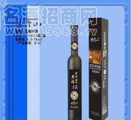 無(wú)醇冰酒
