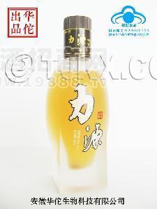 力源酒