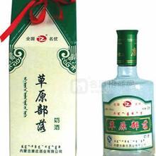 35四角草原部落奶酒500ml