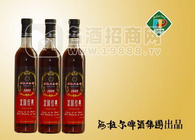 藍莓干紅酒