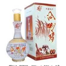 悶倒驢、絆馬索酒