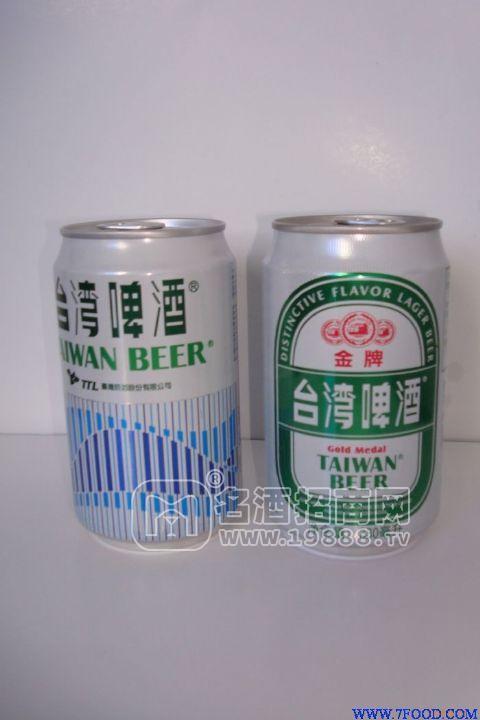 臺(tái)灣啤酒