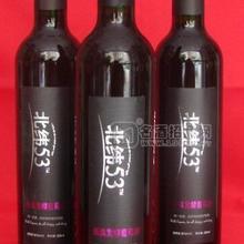 大興安嶺5度藍莓酒