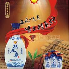 扶元春高端滋補養(yǎng)生酒誠招代理！