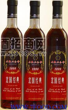 大興安嶺藍(lán)莓紅酒