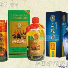 中華老字號三蛇酒