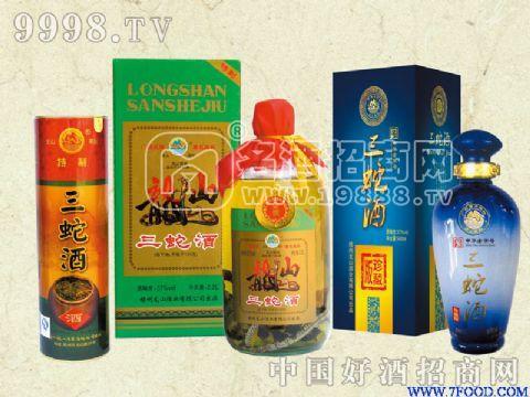 中華老字號三蛇酒