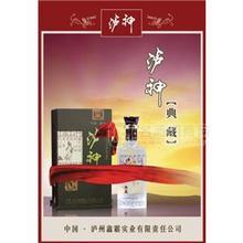 鑒賞典藏