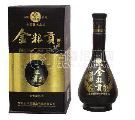 金糧貢御酒