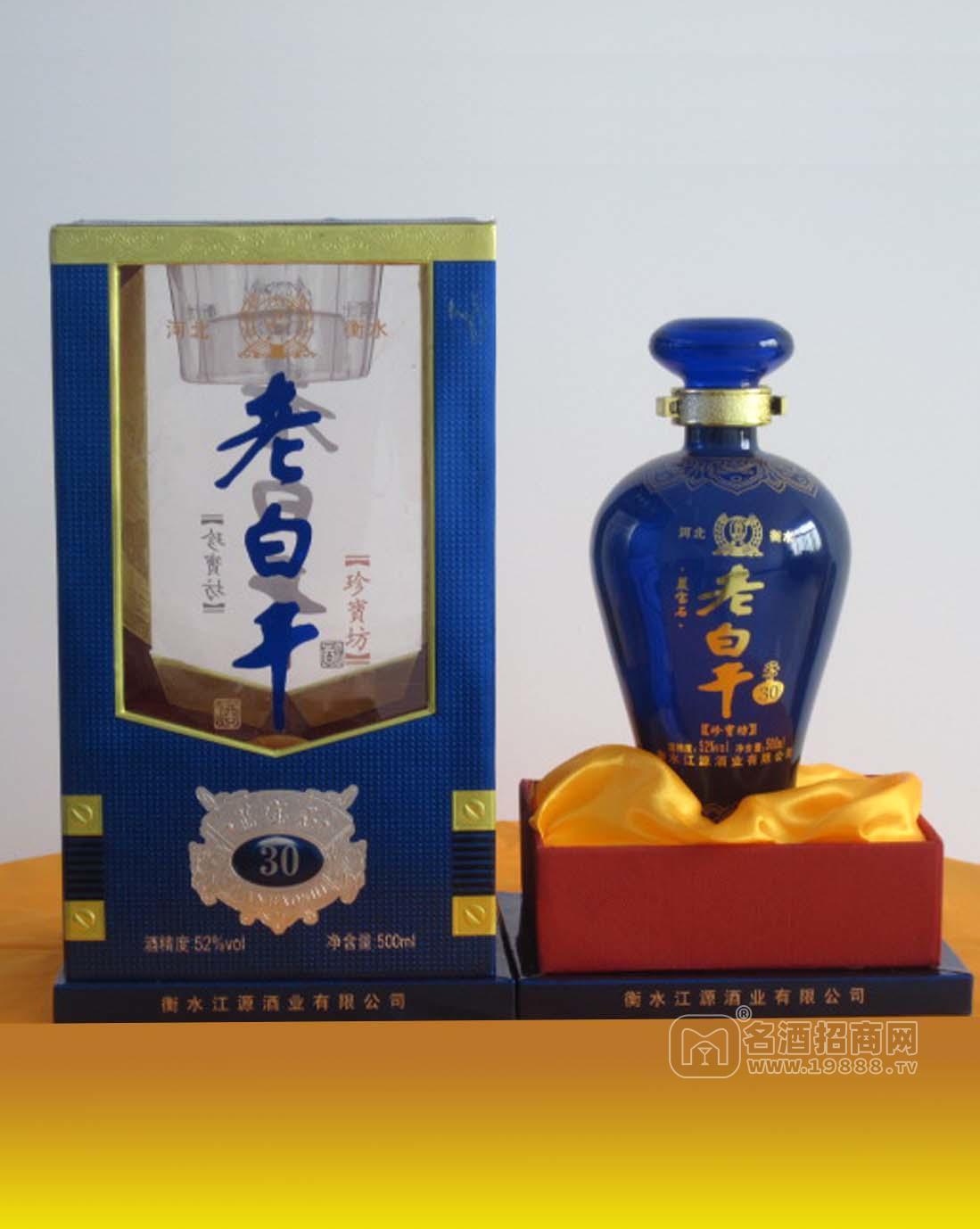 30年藍(lán)寶石