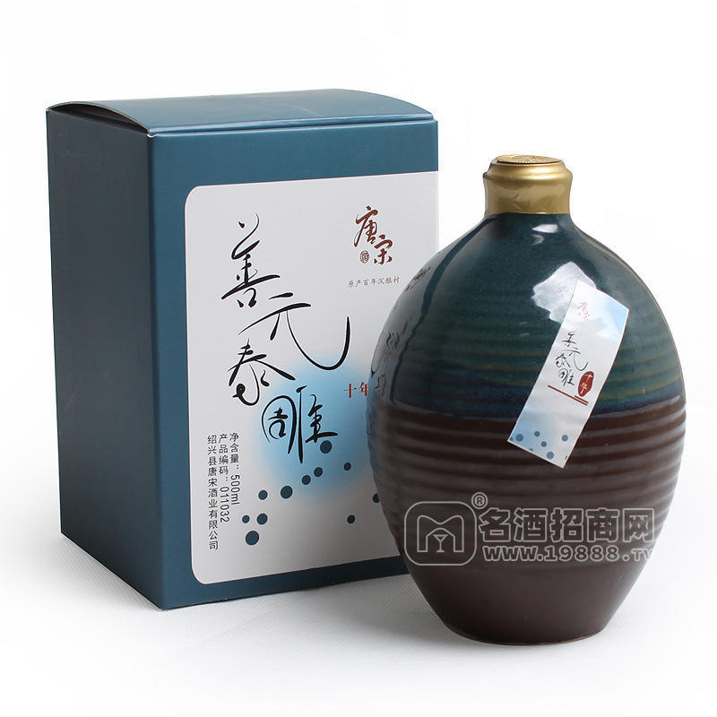 紹興黃酒 唐宋10年陳善元泰雕酒500ML  歡迎團購批發(fā)