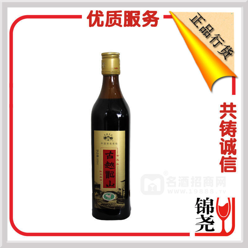 古越龍山 金五年 陳年花雕 500ml