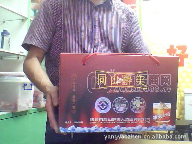 【專業(yè)品質(zhì)】優(yōu)質(zhì)同山燒酒、諸暨同山醉美人酒【歡迎來電商談】