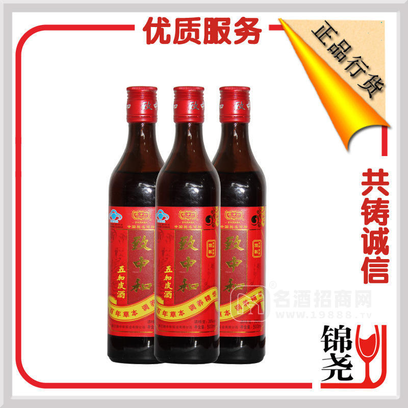 批發(fā) 致中和 五加皮 精制 38°500ml 中華*** 團(tuán)購(gòu)