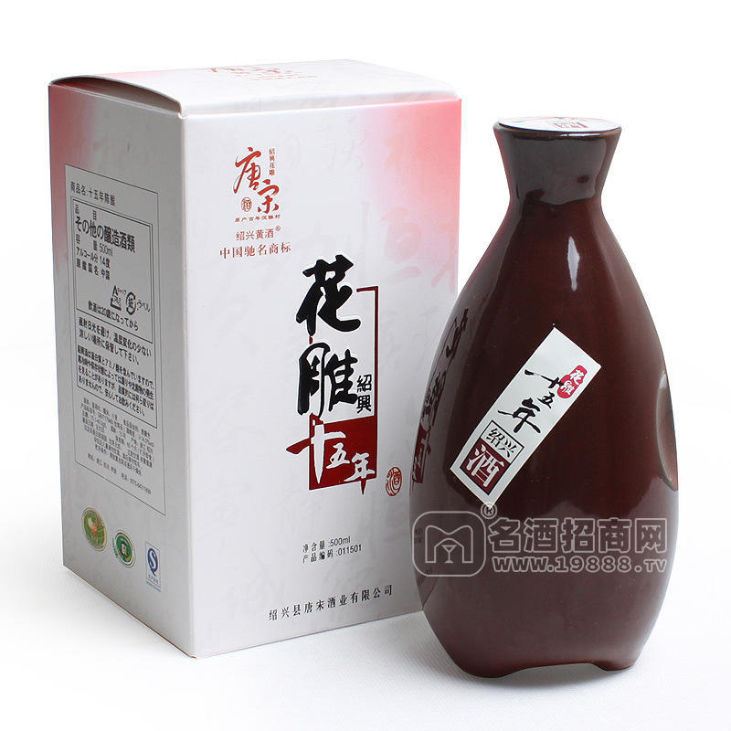 紹興黃酒 唐宋十五年陳花雕酒500ML 歡迎團(tuán)購批發(fā)