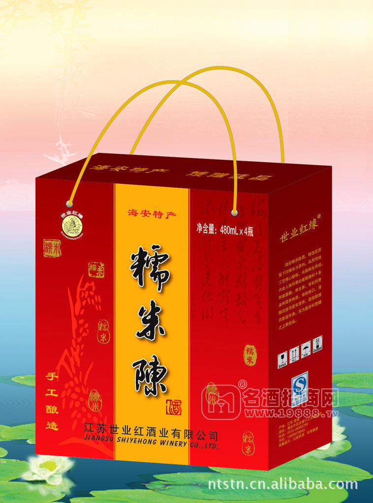 海安特產(chǎn)、糯米陳酒、黃酒、低度酒、保健酒