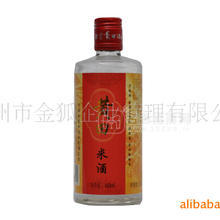 黃田米酒450ml   特產(chǎn) 手信 禮品