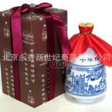 會稽山十年陳紹興黃酒 瓷瓶 紹興酒