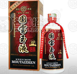 國寶玉液10年