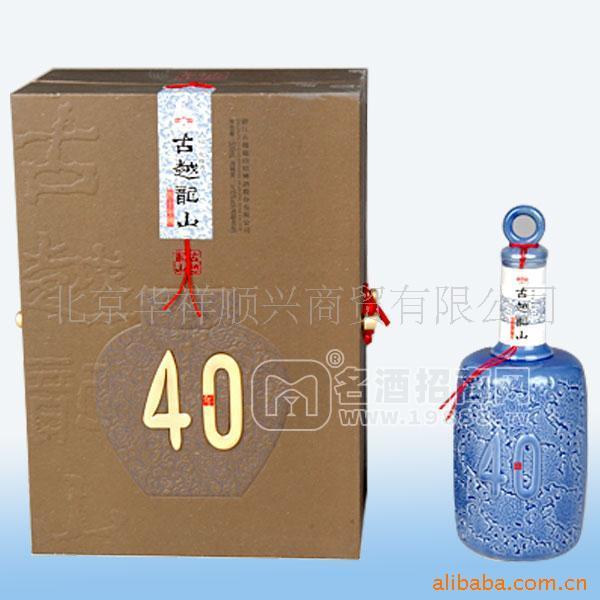 古越龍山40年花雕酒 古越龍山花雕酒