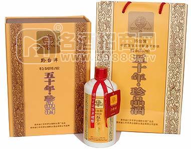 黔臺50年珍品酒