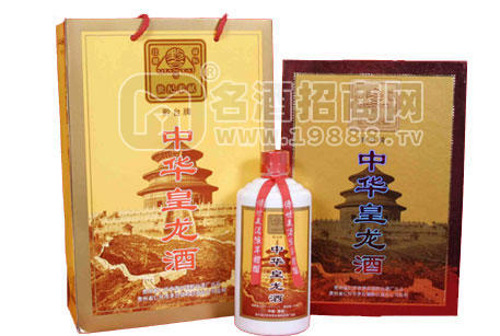 黔臺(tái)100年皇龍酒