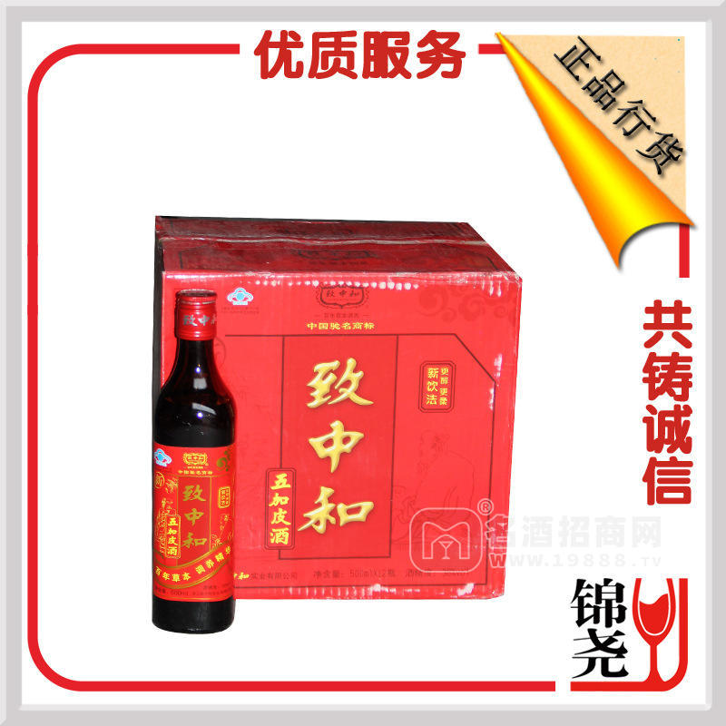 五加皮 新飲法 38°500ml   致中和  整箱起批團(tuán)購(gòu)