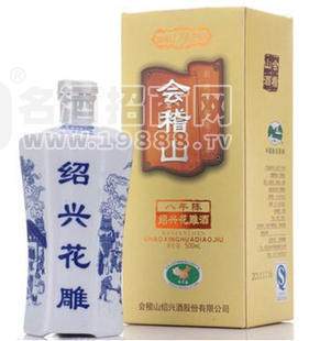 14°會(huì)稽山1743八年陳花雕酒500ml