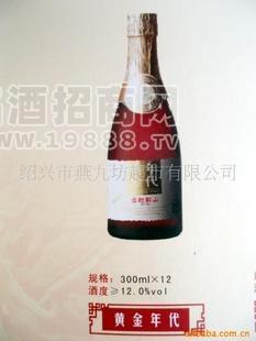 紹興黃酒古越龍山黃金年代