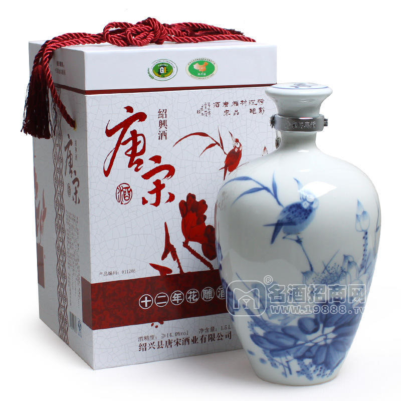 紹興黃酒 唐宋十二年紹興花雕酒精美青花瓷禮壇 1500ml 包運(yùn)費(fèi)