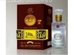 河南省大中華酒業(yè)有限公司