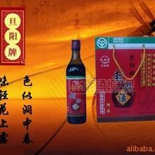 丹陽封缸酒(黃酒)