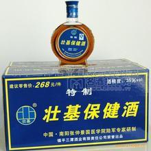 壯基保健酒