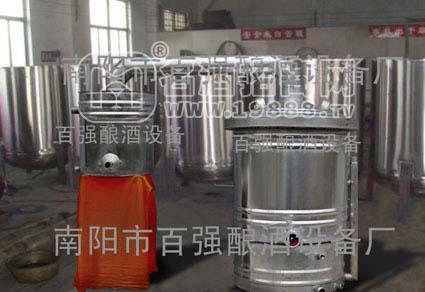 南陽市百強(qiáng)釀酒設(shè)備廠