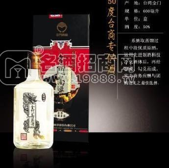 50度金門高粱酒 0.6L