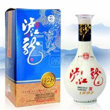 瀘江龍1997