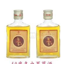 保健酒 冬蟲夏草保健酒