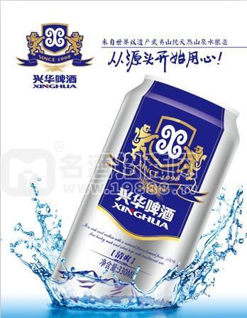 興華啤酒330ml